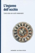 L'inganno dell'occhio L'arte vista con occhi matematici