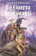 La guerra dei giganti.