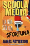 Scuola media, la mia solita sfortuna