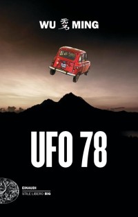 Image of UFO 78